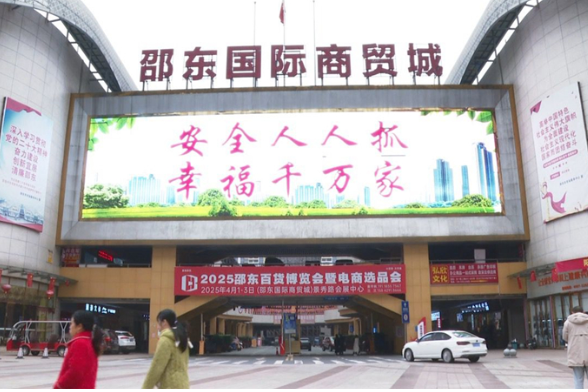 新年上班第一天 邵东国际商贸城开启新年新征程