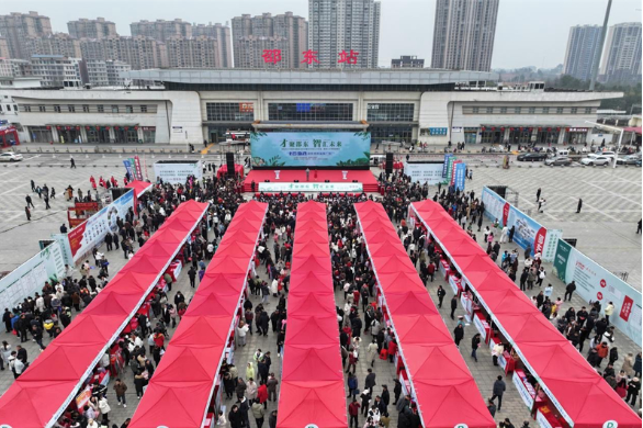 邵东市人才强市战略暨2025年春季人才专项招聘启动