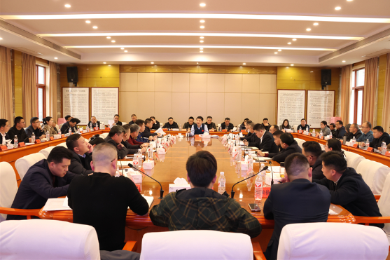 邵东市召开消防安全专项整治暨“两电”安全隐患全链条整治工作推进会议