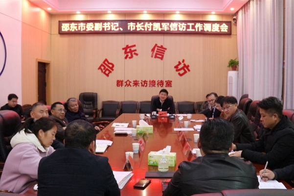 付凯军到邵东市信访局接待约访群众