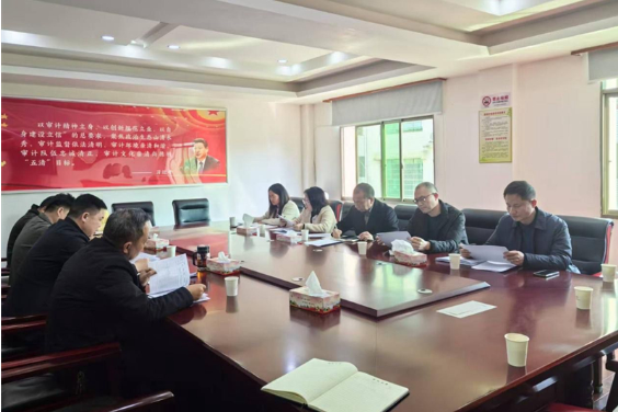 邵东市人大常委会到市审计局调研2023年度市本级预算执行和其他财政收支审计查出问题整改工作