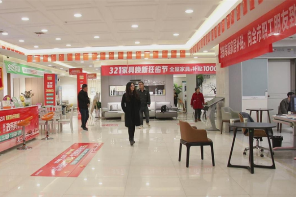 邵东市以旧换新政策：激发消费热潮“换”出品质生活