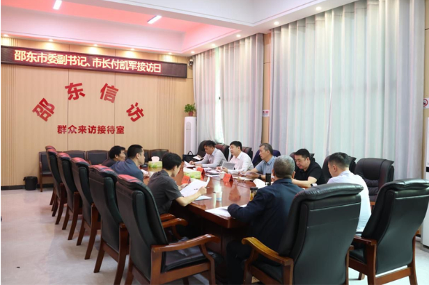 付凯军到邵东市信访局接访 面对面倾听群众诉求