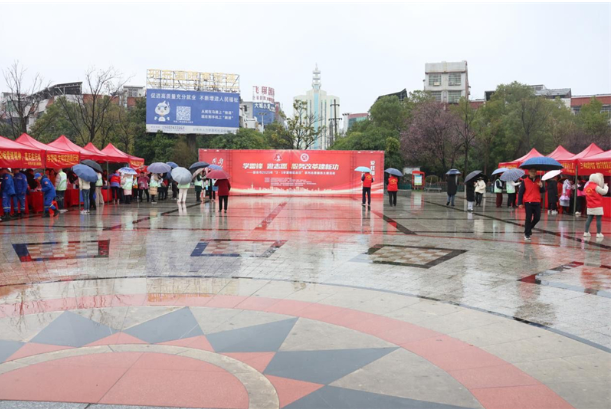 邵东市“3·5学雷锋纪念日”系列志愿服务主题活动启动