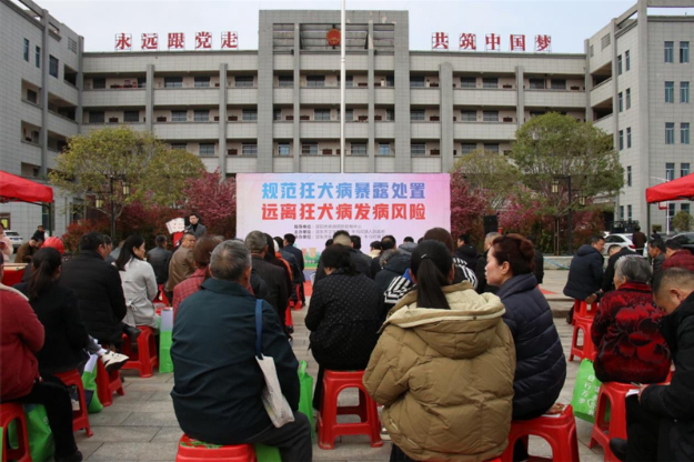 邵东市狂犬病防控宣传周活动启动