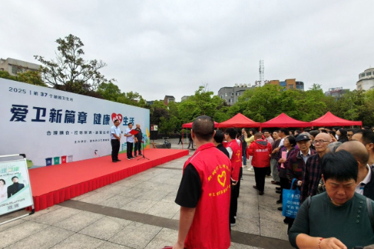 邵东市：全民共筑健康城 爱卫新风润民心