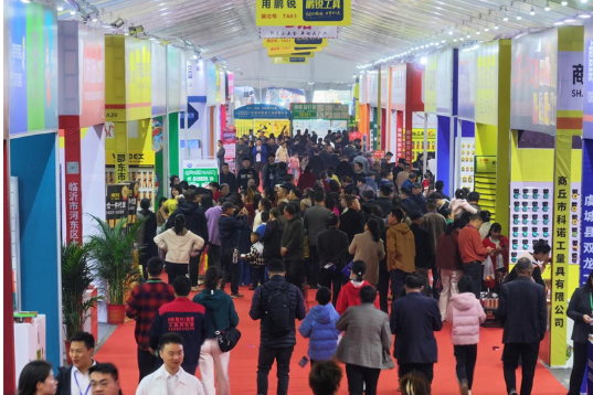 交易额达172亿！邵东举办的这场盛会受到广泛赞誉