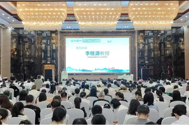 第六届湖湘肾脏健康服务大会在邵东市举行
