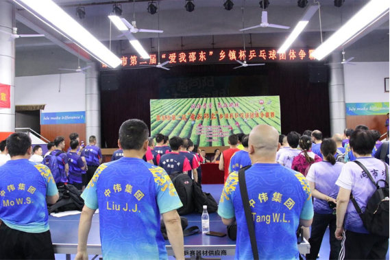 邵东市举行第二届“爱我邵东”乡镇杯乒乓球团体争霸赛