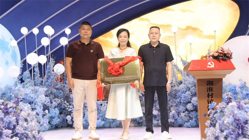 邵东市敏敏形体艺术服务中心成立(图1)