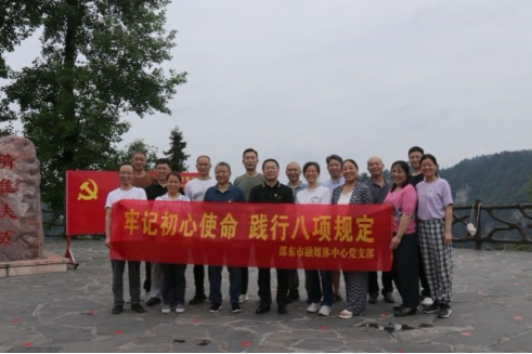 邵东市融媒体中心党支部赴十八洞村开展党建活动