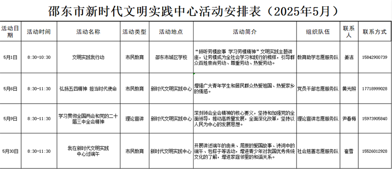 微信图片_20250527140507.jpg