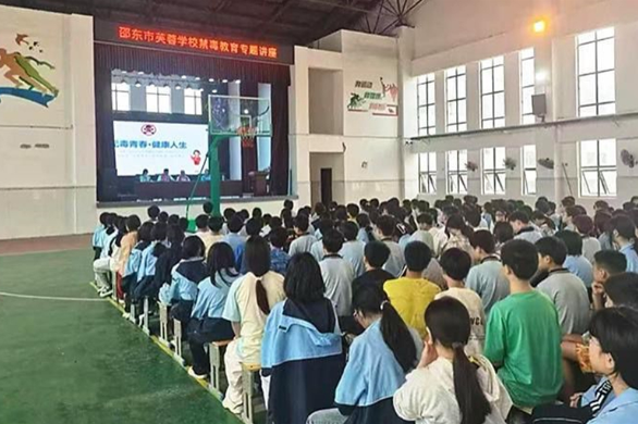 邵东市灵官殿镇开展禁毒知识宣讲活动