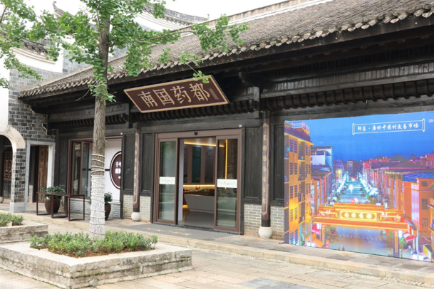 千年药乡美名扬 南国药都展新风