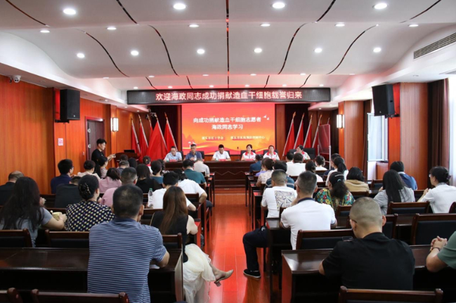 爱心接力！邵东市疾控中心再现捐献造血干细胞爱心工作者