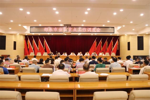 邵东市召开当前重点工作调度会：把稳增长、保安全放在更加突出的位置 全力以赴冲刺“双过半”