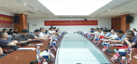 邵东市召开“金融赋能 点燃产业升级引擎”银企座谈会/375