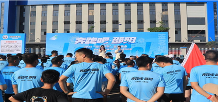邵东市仙槎桥镇举行“五金聚力·无毒征途”活力跑活动/375