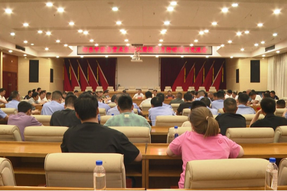 邵东市召开禁毒重点整治巩固提升月行动培训交流会