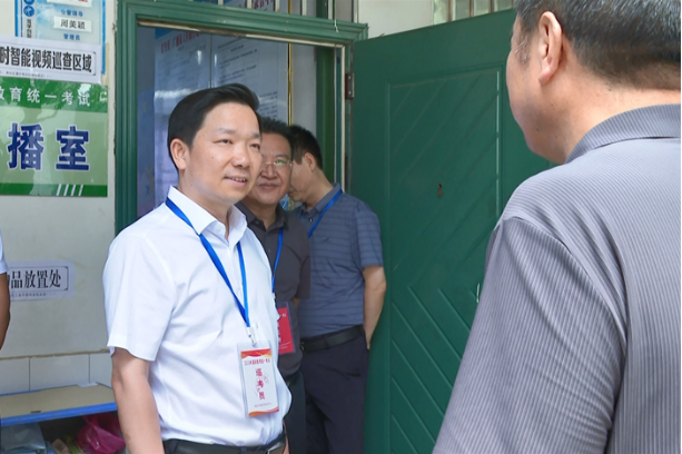 高考首日 李国军、付凯军带队开展高考巡考