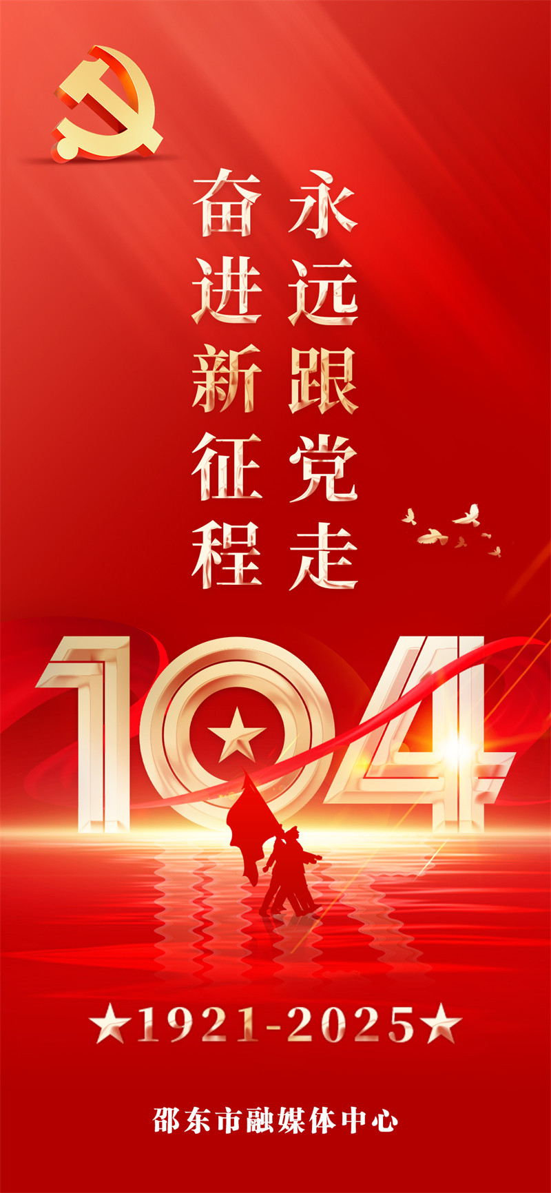 微信图片_20250701150207.jpg