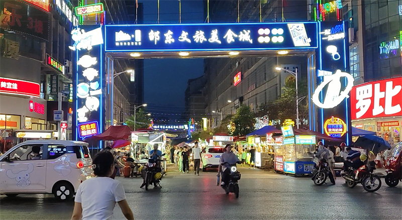 邵东夜经济活力迸发：多元消费场景点亮“不夜城”(图3)