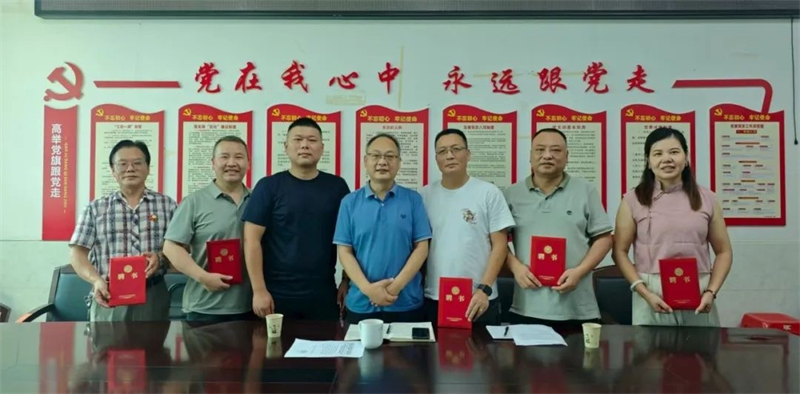 邵东市首届非物质文化遗产专家评审委员会专家库成立(图1)