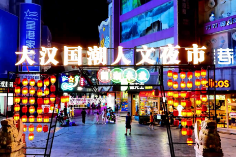 邵东夜经济活力迸发：多元消费场景点亮“不夜城”