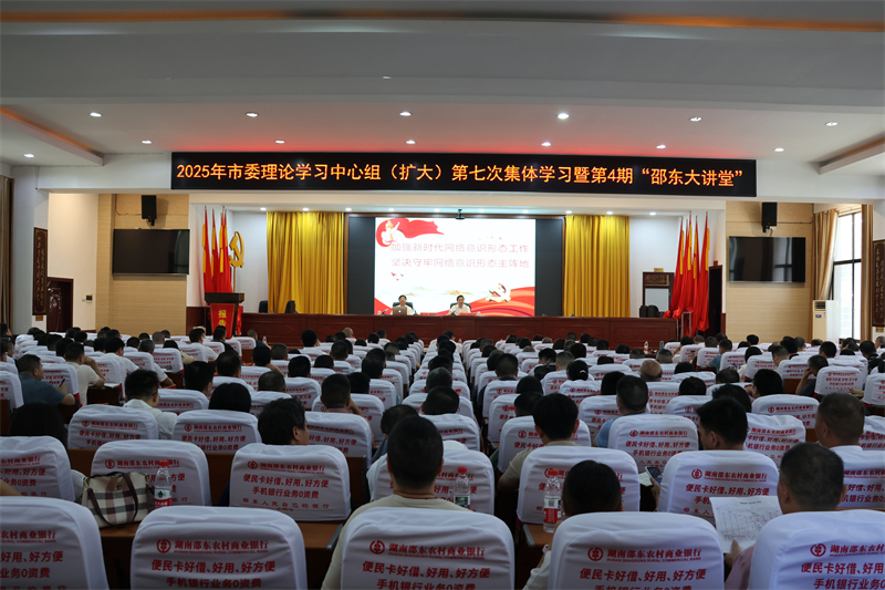 微信图片_20250716182245.jpg