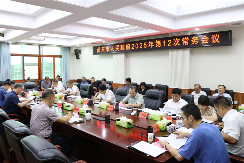 微信图片_20250725175524.jpg