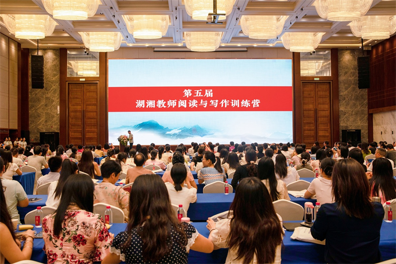 邵东一教师荣获第五届中南教师文学奖年度最佳散文奖(图1)