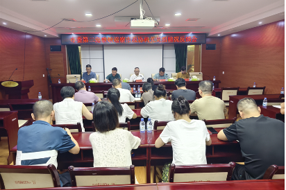 邵东市委第二巡察组向市政协机关党组反馈巡察情况