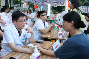 邵东举办第三届中医药茶饮文化节活动