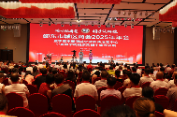 邵东市城区商会举行2025年年会