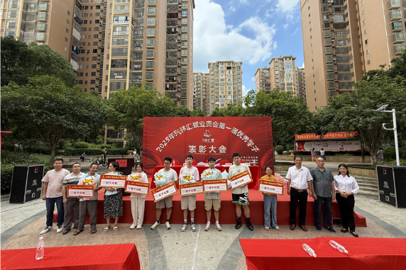 邵东一小区业委会首次奖励业主优秀子女