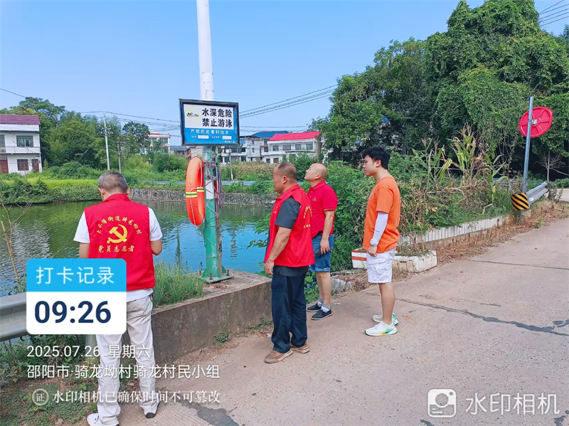 微信图片_2025-08-22_154945_843.jpg