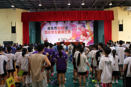 邵东市2025年中小学生跳绳比赛精彩开赛