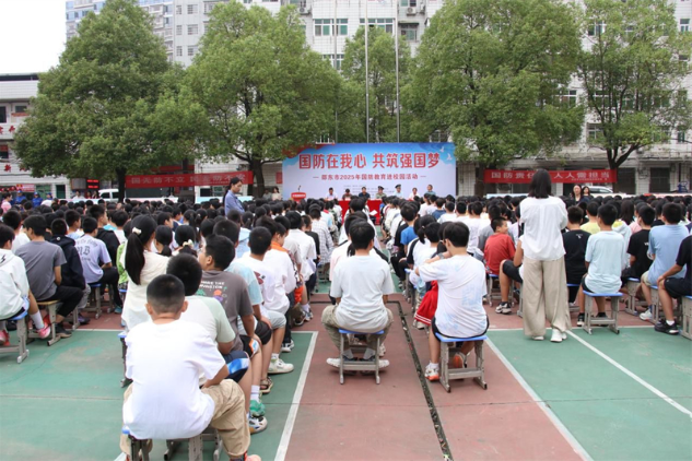 邵东市举行2025年“国防在我心 共筑强国梦”国防教育进校园活动