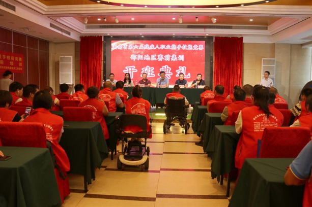 全省第六届残疾人岗位能手职业技能竞赛邵阳地区赛前集训在邵东市举行