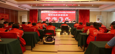 全省第六届残疾人岗位能手职业技能竞赛邵阳地区赛前集训在邵东市举行/375