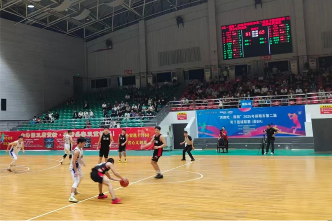 “奔跑吧·邵阳”（县BA）邵东主场迎战双清101:80获胜