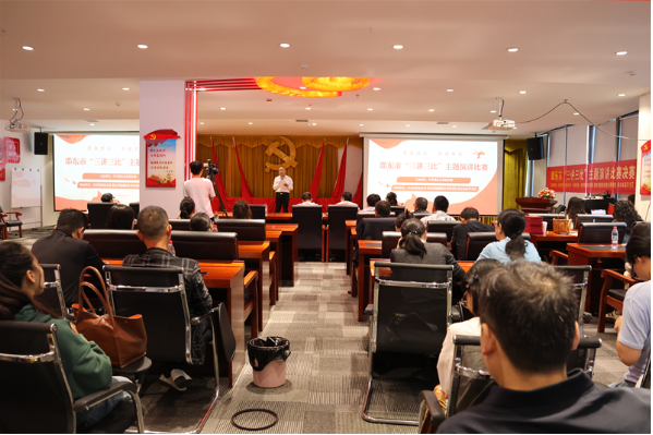 邵东市“三讲三比”主题演讲比赛圆满落幕