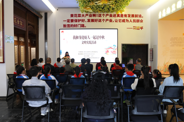 邵东市举行“我和身边好人一起过中秋”文明实践活动