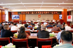 邵东市第二届人大常委会第四十一次会议召开