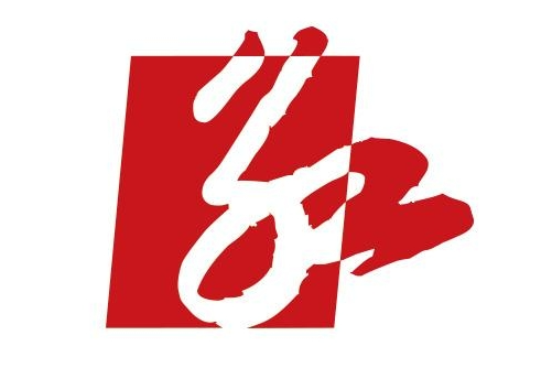 李国军主持召开2026年第1次邵东市委常委会会议