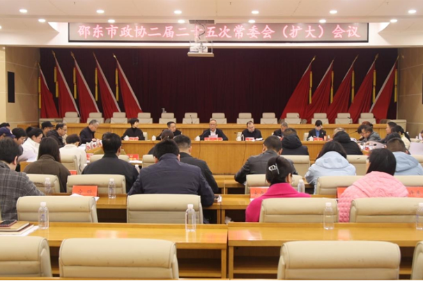政协邵东市第二届委员会第六次会议将于1月19日至22日召开