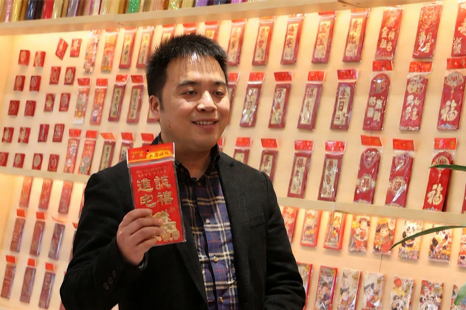 日产630万个！邵东红包占全球市场八成份额