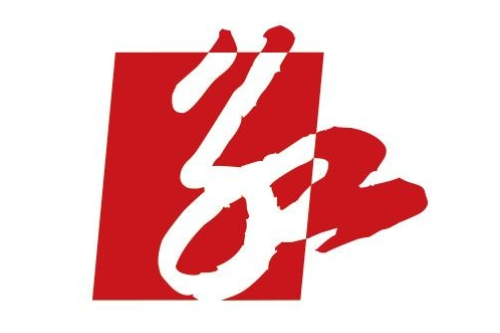 同心拼搏谱新篇