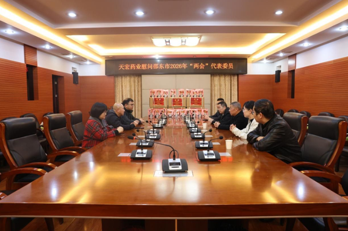 热敷贴送暖 爱心企业情暖邵东市两会