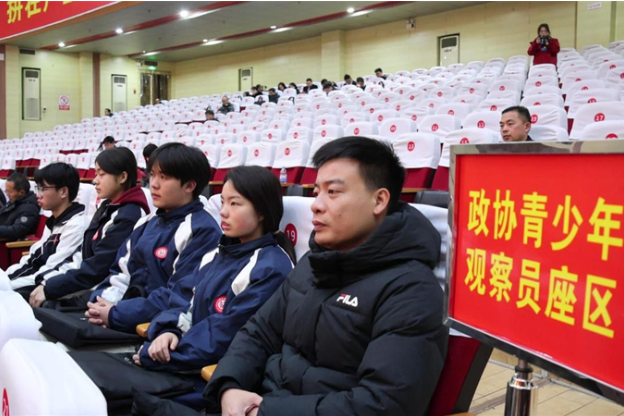 青少年观察员列席旁听政协邵东市第二届委员会第六次会议开幕大会